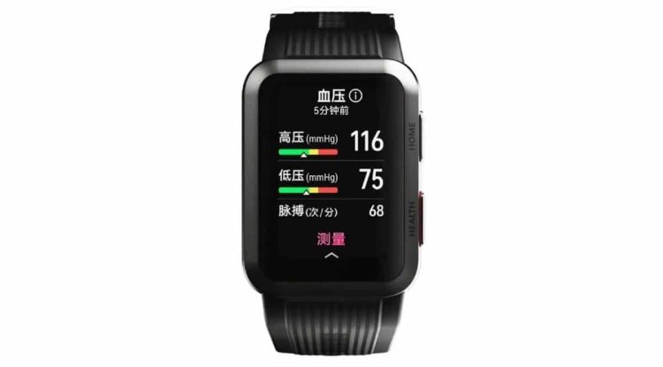 Huawei Watch D: blood pressure monitoring