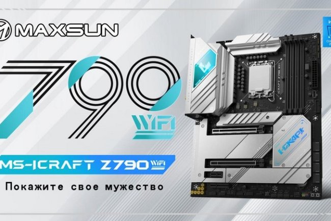 Maxsun iCraft Z790 Wi-Fi Motherboard